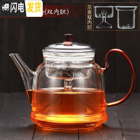 三维工匠玻璃煮茶器蒸茶壶蒸汽套装蒸馏加厚烧水养生壶电陶炉茶炉家用茶具 单壶:M款蒸茶壶(双内胆)1300