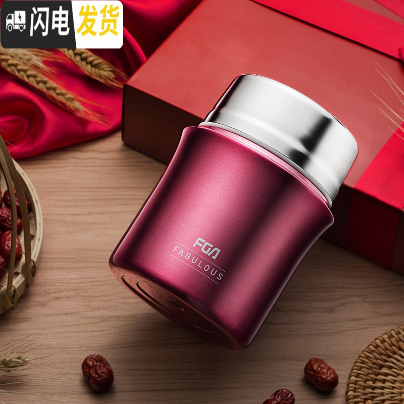 三维工匠焖烧杯罐闷烧杯壶保温饭盒学生上班族焖粥保温桶便携送折叠勺 绛紫色700送手提包+折叠勺