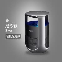 灭蚊灯器室内灭蚊家用婴儿孕妇蚊子物理防吸灭蝇 三维工匠 [黑科技]磨砂银(3台)三居室/四居室/全屋守护