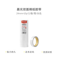 晨光(M&G)双面棉纸胶带24mm*10y-12卷/筒AJD95747