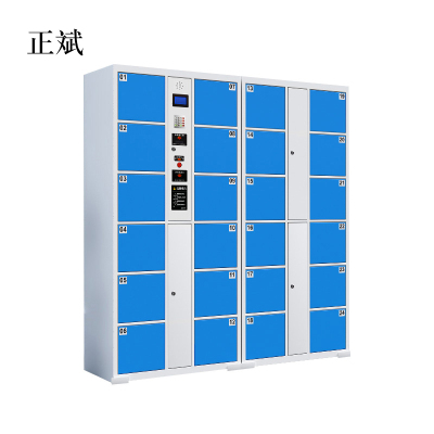 正斌超市电子存包柜智能储物柜商场寄存柜红外条码刷卡密码手机存放柜储物