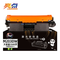 亮点硒鼓M203DW黑 支