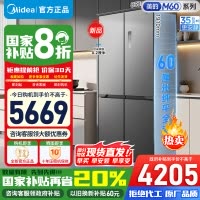 美的508升真香系列M60双系统十字四门家用冰箱超薄平嵌双循环大容量底部散热BCD-508WUSPZM(E)星尘砂