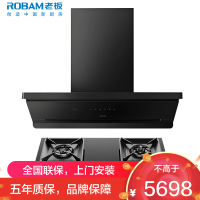 老板(ROBAM)油烟机烟灶套餐两件套侧吸触控式27立方5.2灶具厨电套装66X7-L3+57B9A-D2P