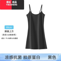 YIBUSHENG内搭吊带裙季薄款内衬裙白色气质女装黑色性感打底连衣裙子