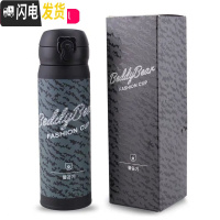 三维工匠韩国保温杯女可爱学生简约儿童瓶便携弹跳盖网红吸管水杯子 绿椰奶[直饮式]