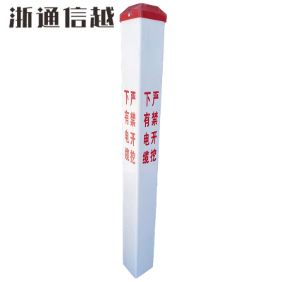 浙通信越 电缆标桩 100*100*1200 根