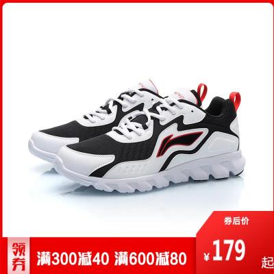 2020新品-李宁男子减震跑鞋ARHP275-2