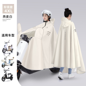 正雨骑行雨衣电动车电瓶车女款雨披骑士通勤加大加厚雨披防暴雨9063
