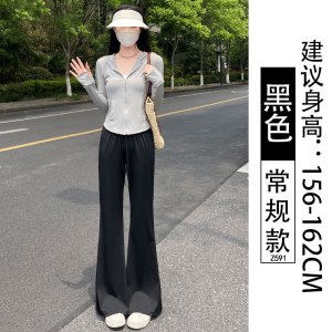 灰色冰丝微喇裤女夏薄款2026新款高腰显瘦小个子速干喇叭防晒裤子