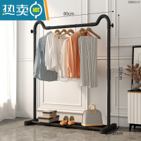 敬平晾衣架落地卧室挂衣架简易衣帽架室内晒衣架阳台凉衣服收纳衣服架 简+80cm+猫耳黑色单杆