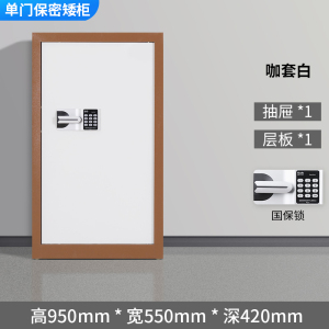 DXBG办公保密柜保险柜智能指纹电子密码锁铁皮文件柜单门通门矮柜