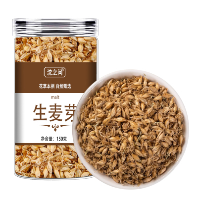 生麦芽甄选生麦芽官方店大麦芽精选生麦芽泡水熟麦芽谷芽可搭通草