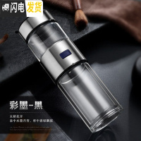 三维工匠一键式茶水分离玻璃泡茶杯双层男士大容量茶杯保温网红喝茶水杯子