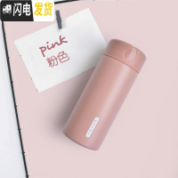 三维工匠小巧清新简约保温杯便携女男士学生儿童韩版森系水杯子ins原宿风 粉色