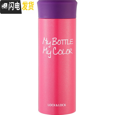 三维工匠缤纷真空不锈钢保温杯时尚学生情侣杯大容量水杯390 粉色