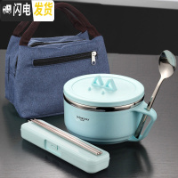 三维工匠304不锈钢饭盒学生女便当盒小带盖儿童创意可爱便携简约日式 普通款0.9蓝色碗(无图案)+304勺筷盒+保温袋