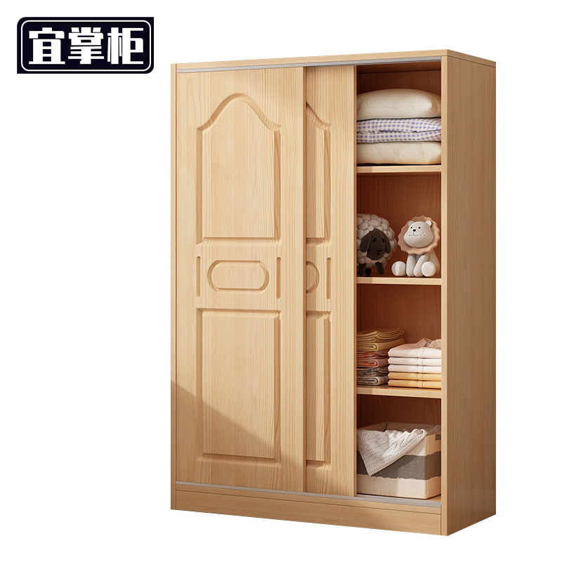 宜掌柜 木质衣柜 140*50*160cm 台