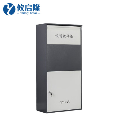 攸启隆置物柜600*300*1245mm(钥匙锁)台