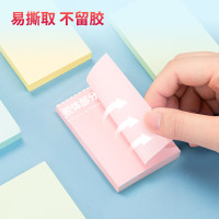 得力(deli)12本彩色便利贴粘性便签纸 76*51mm备忘留言纸/记事贴/自粘留言本办公用品P07155