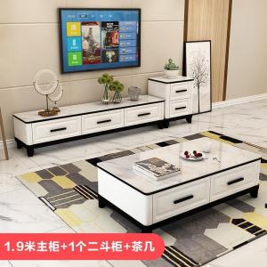 森美人电视柜茶几组合套装客厅北欧卧室家用小户型大理石家具现代简约