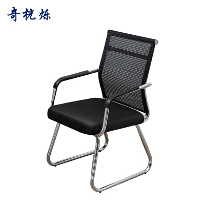 奇桄烁办公椅黑把