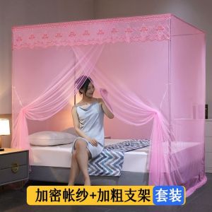 单蚊帐家用加厚1.5米卧室1.8m落地一开1.0米支架双人老式防蚊