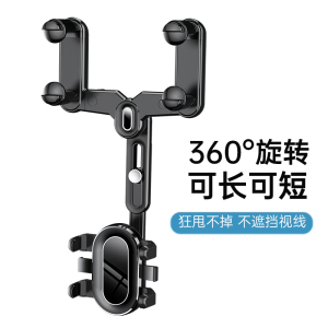 [补贴10%]手机支架车载汽车后视镜2023新款车内专用导航支架拍摄稳定器无线