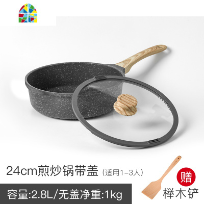 不粘锅炒锅无油烟平底锅煎锅炒菜锅家用电磁炉适用 FENGHOU 麦饭石深煎24CM带蒸屉