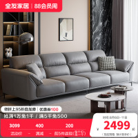 全友家居现代简约客厅科技布直排沙发中小户型象耳扶手分段式靠包布艺沙发