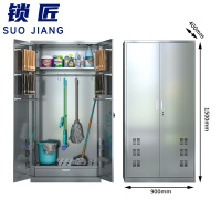 锁匠 储物清洁柜90*40*150cm台