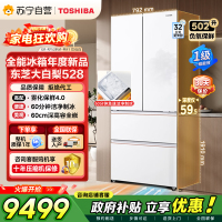 东芝冰箱大白梨502L法式多门冰箱528雾化保鲜4.0双系统洁净制冰零嵌入大容量家用变频GR-RF528WI-PM1