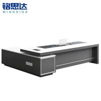 铭思达办公桌老板桌