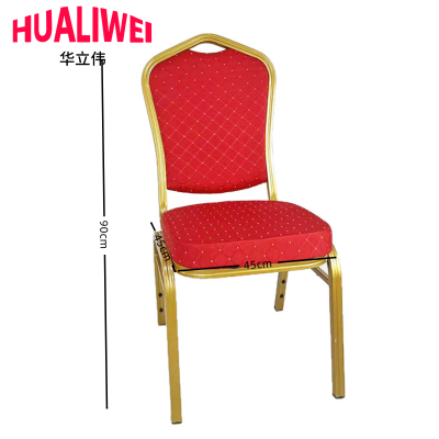 华立伟酒店椅餐椅45*45*90cm把