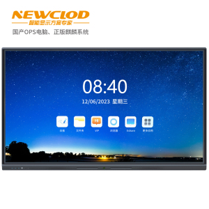 钮鹿客/NEWCLOD 86英寸教学会议平板 4K显示 无线投屏 触摸电子白板一体机 智慧大屏 国产电脑 麒麟系统
