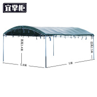 宜掌柜 户外 遮阳 棚