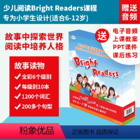 [正版]原版进口 Bright Readers套装1B培生朗文少儿英文分级读本一年级下6-7岁套装共5册赠音频