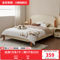 全友家居现代简约儿童床次卧多功能1.5米男女孩实木高脚单人床