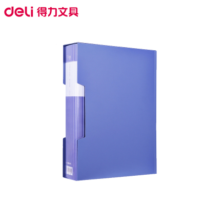 得力(deli)33600100页资料册2册A4开口资料册文件夹插页袋试卷档案册办公文件资料收纳办公用品蓝色