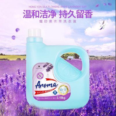 蝶印 薰衣草香洗衣液3.19kg