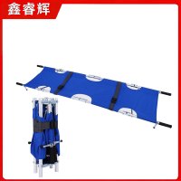 鑫睿辉 折叠担架床 2120*540*100mm 张