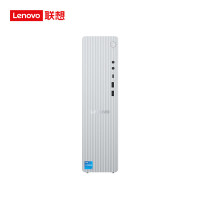 联想(Lenovo)天逸510S 商务办公台式机电脑主机(14代i3-14100 16G 512GB SSD win11)单主机