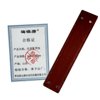 海运康 压块配件扣 加工配件 100x20x2mm/个