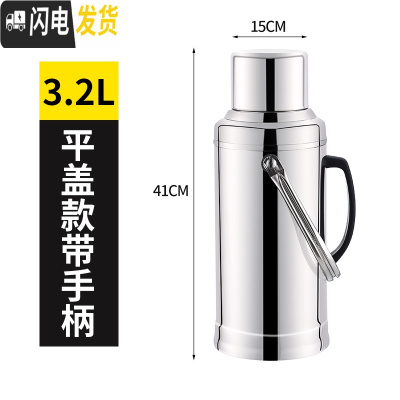 三维工匠加厚不锈钢外壳热水瓶家用暖水瓶暖水壶保温瓶暖瓶暖壶玻璃内胆 [外壳]3.2平盖本色没内胆