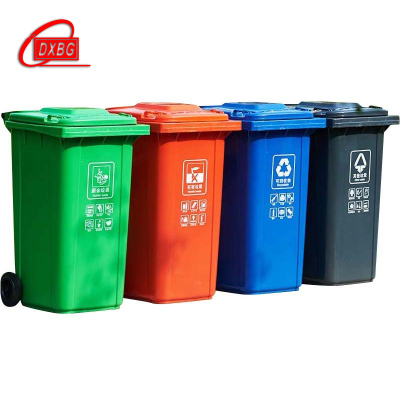 DXBG户外垃圾桶大号商用240升小区室外分类120L环卫桶带盖100升塑料筒