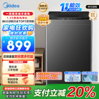 美的(Midea)全自动波轮洗衣机 家用8公斤大容量 MB80V36DT