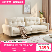 全友家居布艺沙发简约现代直排式一字型客厅沙发小户型三人位沙发