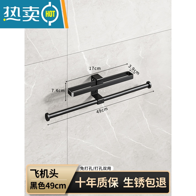 敬平晾衣架收纳整理架器免打孔壁挂式阳台墙上挂放夹子的家用挂钩 [飞机头]黑色-50cm 1个衣夹