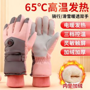 充电加热手套女冬季骑行保暖电热手套户外通勤防水防寒保暖手套3759Z