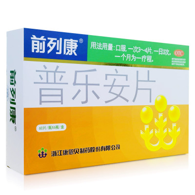 前列康普乐安片0.57g*60片*6瓶/盒